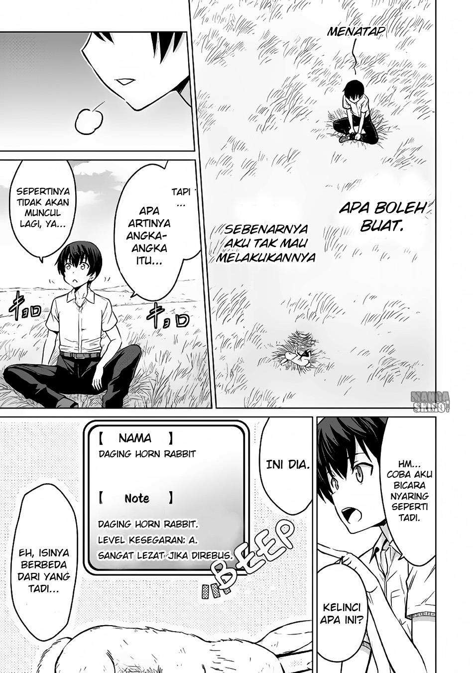 Saikyou no Shokugyou wa Yuusha demo Kenja demo naku Kanteishi (Kari) rashii desu yo? Chapter 1 Gambar 10