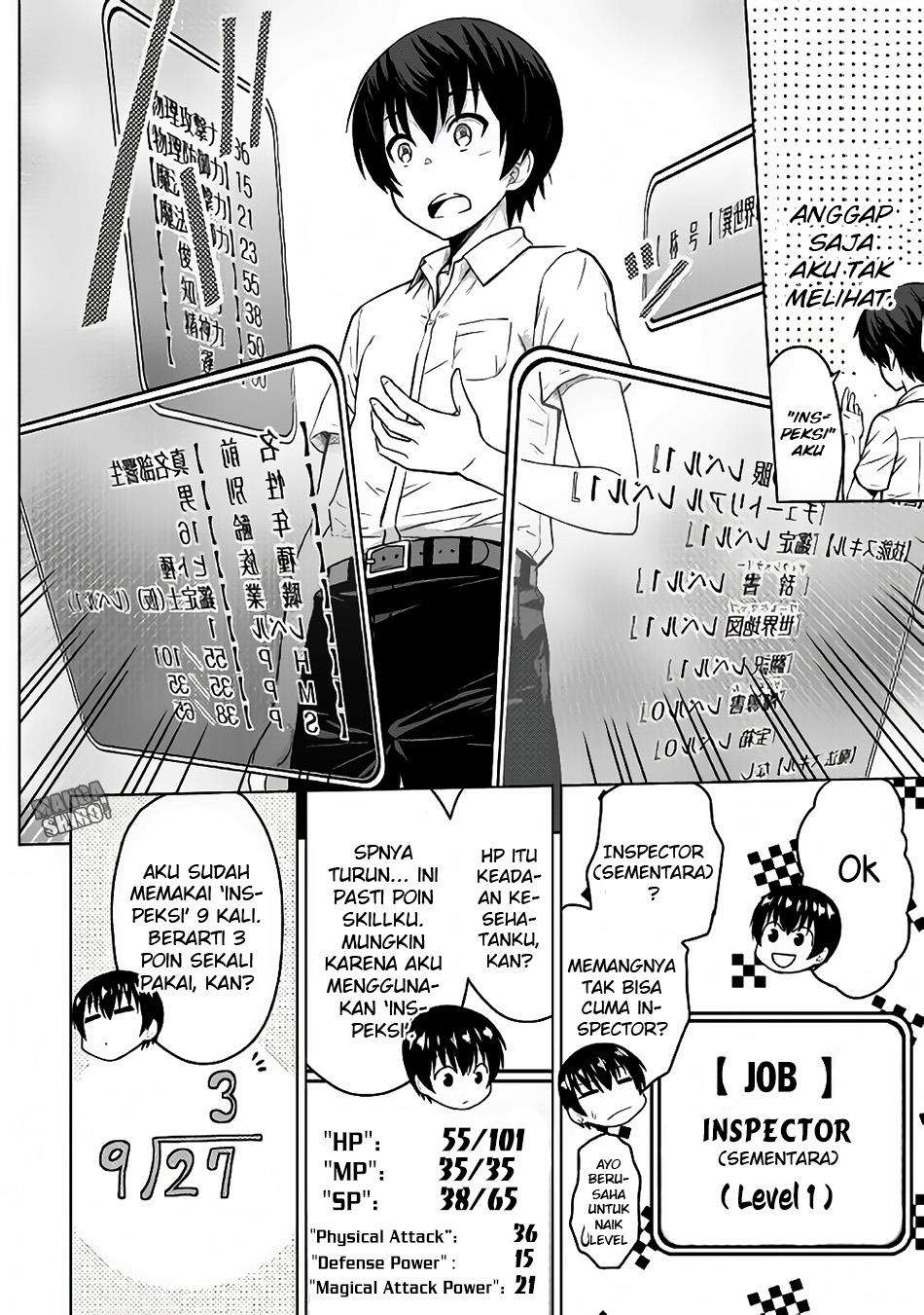 Saikyou no Shokugyou wa Yuusha demo Kenja demo naku Kanteishi (Kari) rashii desu yo? Chapter 1 Gambar 13