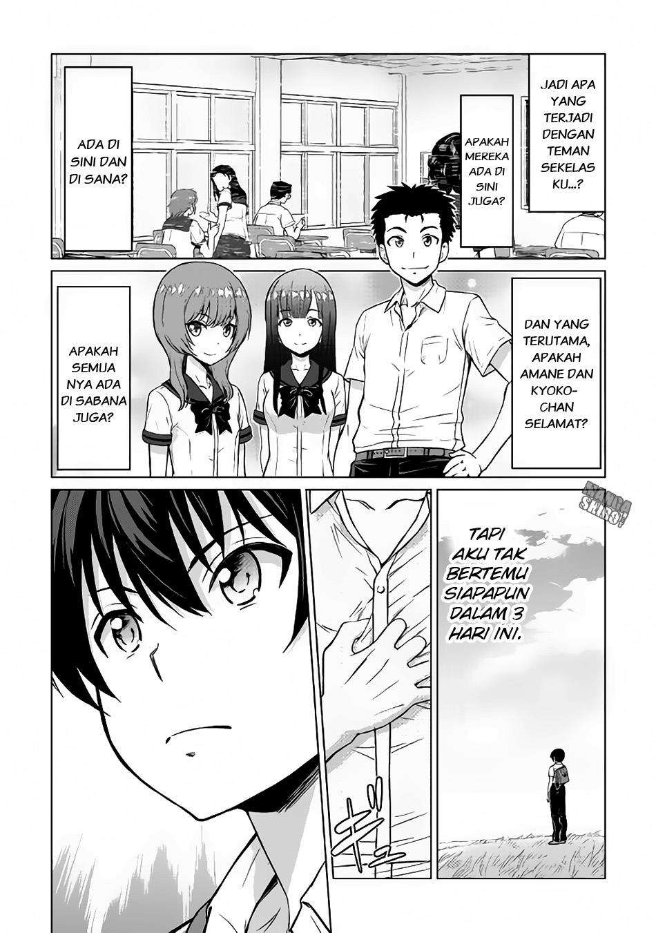 Saikyou no Shokugyou wa Yuusha demo Kenja demo naku Kanteishi (Kari) rashii desu yo? Chapter 1 Gambar 19