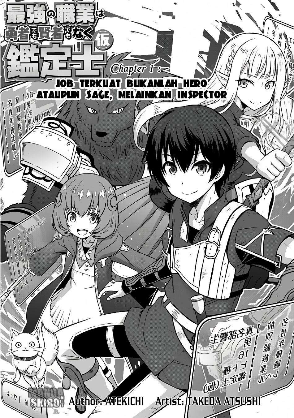 Saikyou no Shokugyou wa Yuusha demo Kenja demo naku Kanteishi (Kari) rashii desu yo? Chapter 1 Gambar 3