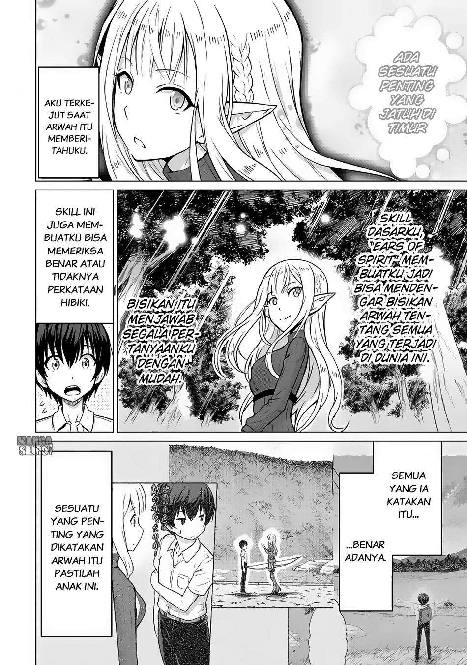 Saikyou no Shokugyou wa Yuusha demo Kenja demo naku Kanteishi (Kari) rashii desu yo? Chapter 1 Gambar 31