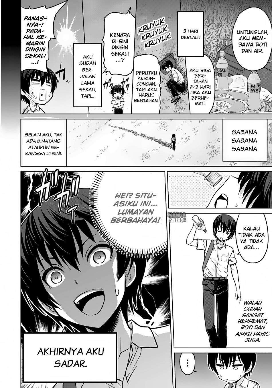 Saikyou no Shokugyou wa Yuusha demo Kenja demo naku Kanteishi (Kari) rashii desu yo? Chapter 1 Gambar 6