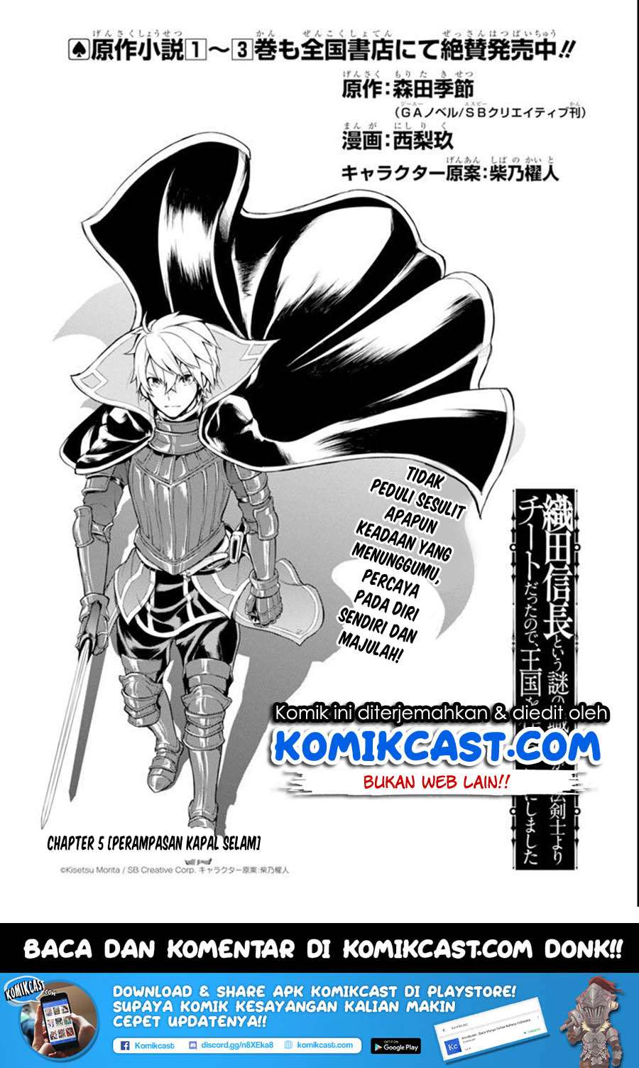 Baca Manga Oda Nobunaga to Iu Nazo no Shokugyo ga Mahou Kenshi yori Cheat Dattanode, Oukoku wo Tsukuru Koto ni Chapter 5 Gambar 2