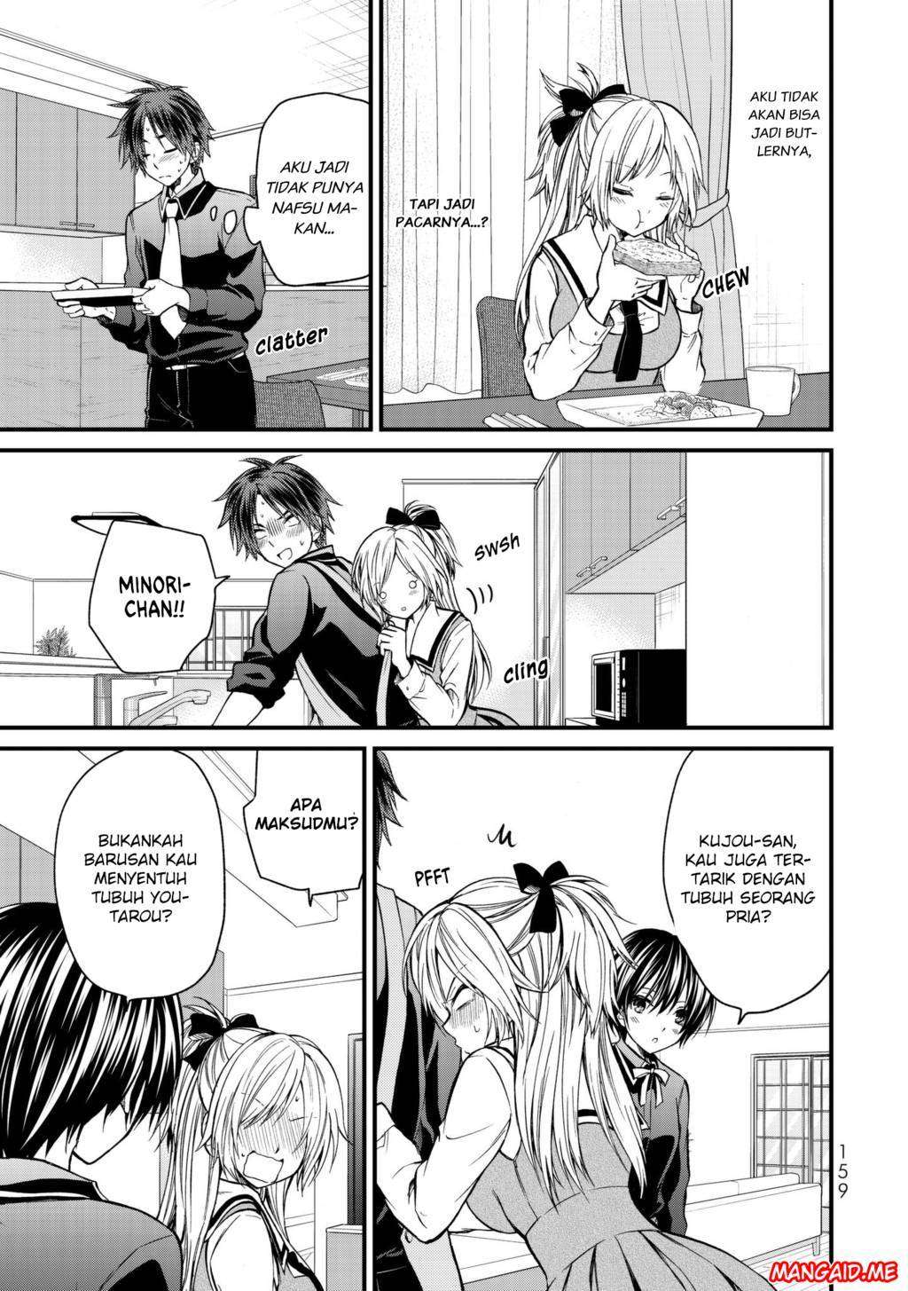 Ojousama no Shimobe Chapter 18 Gambar 16