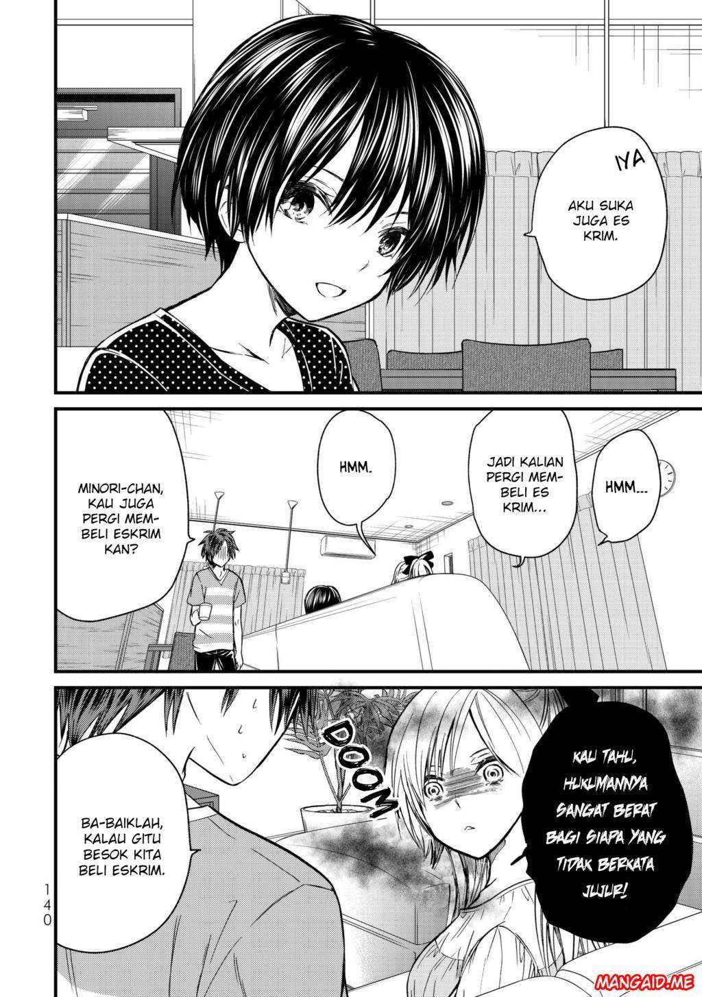 Ojousama no Shimobe Chapter 17 Gambar 17