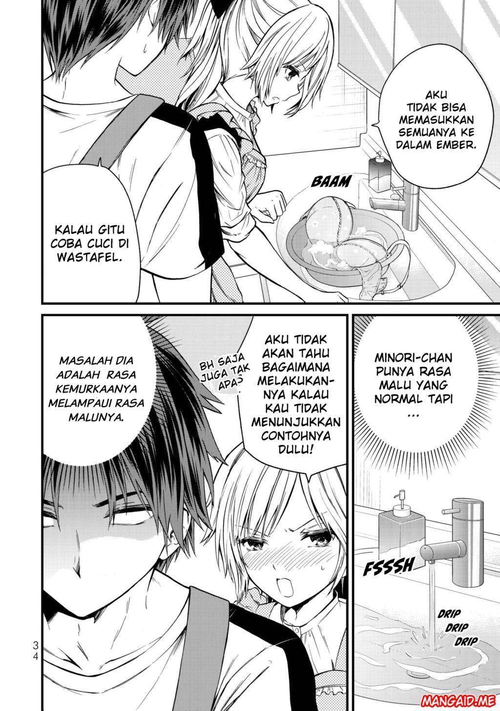Ojousama no Shimobe Chapter 11 Gambar 11