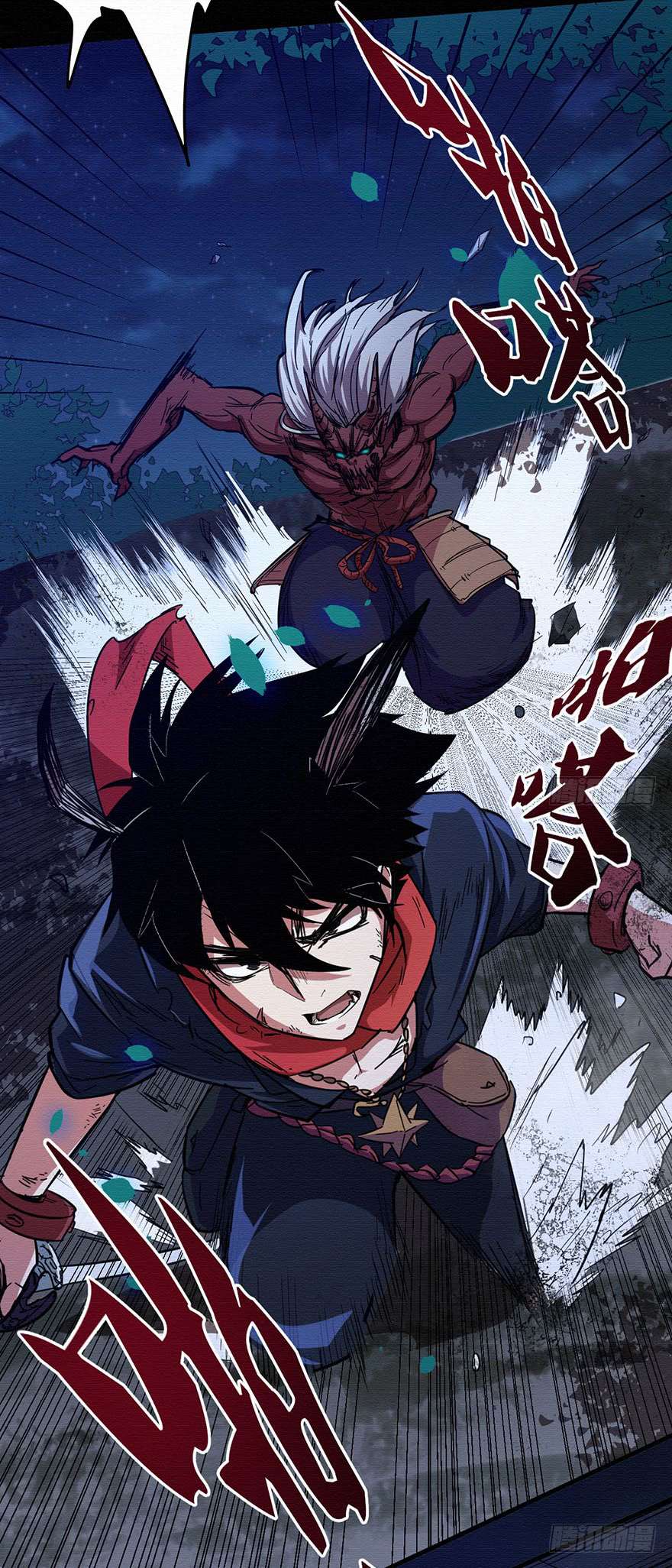 Sword Legend Chapter 4 Gambar 22