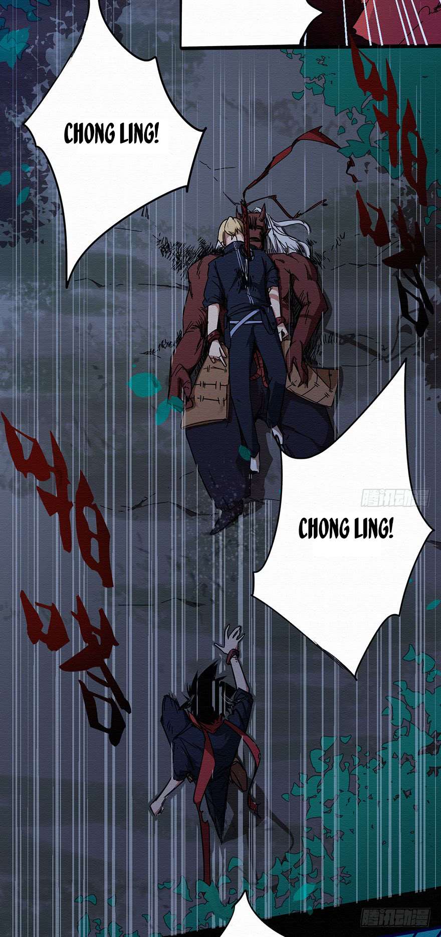 Sword Legend Chapter 4 Gambar 6