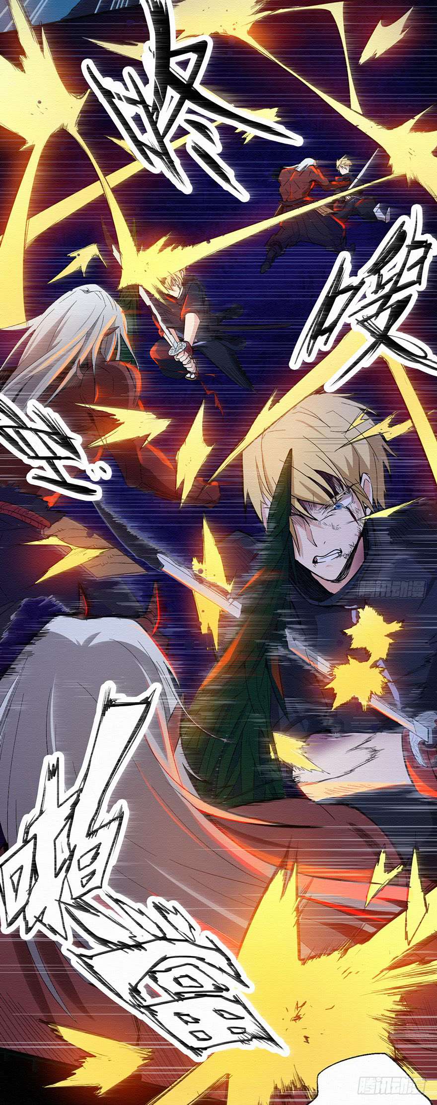 Sword Legend Chapter 2 Gambar 14