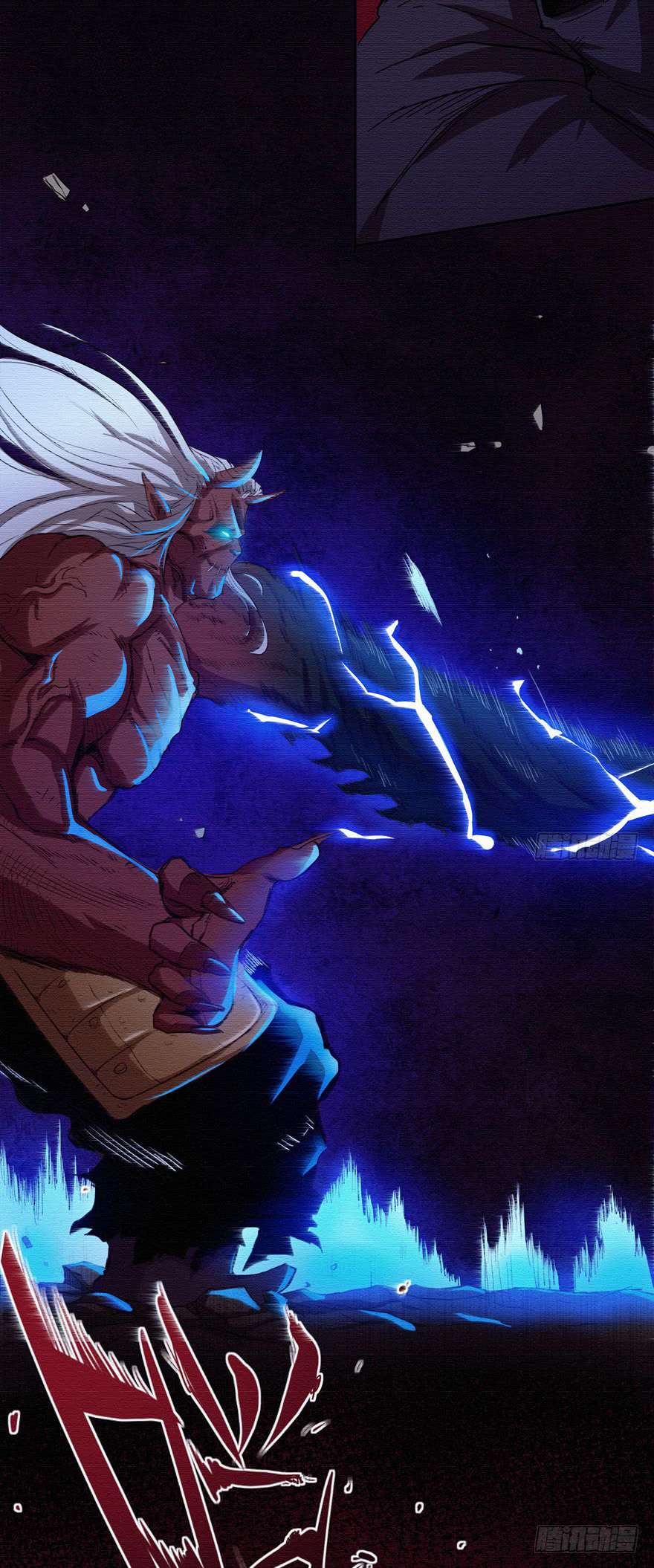 Sword Legend Chapter 2 Gambar 21