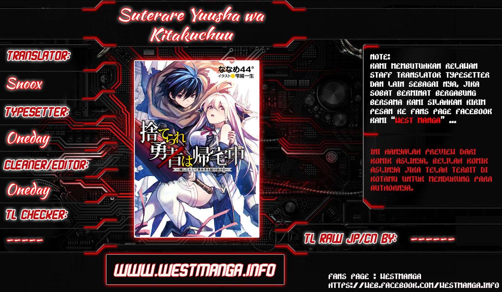 Baca Manga Suterare Yuusha wa Kitakuchuu Chapter 2 Gambar 2