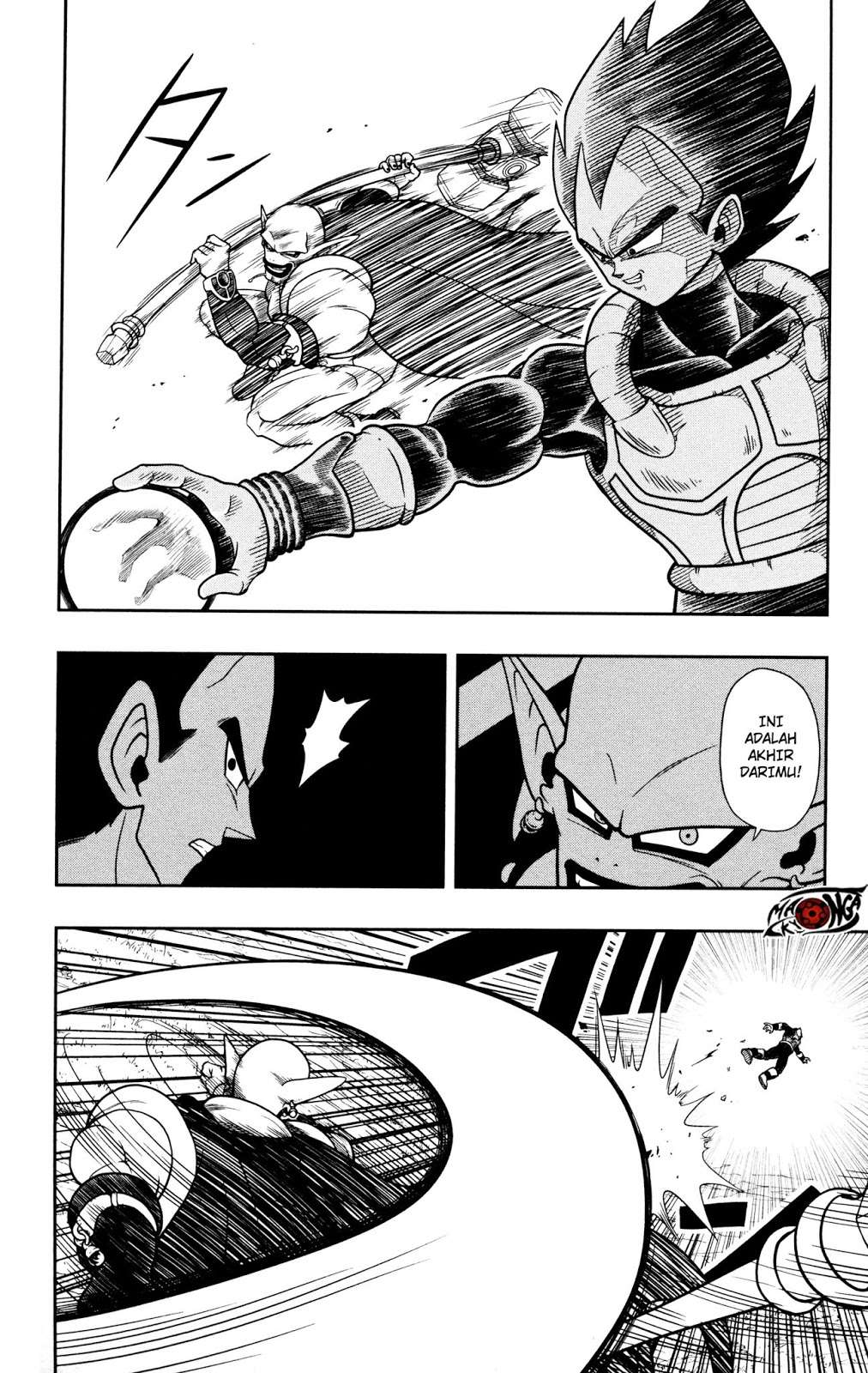 Super Dragon Ball Heroes: Dark Demon Realm Mission! Chapter 3 Gambar 13