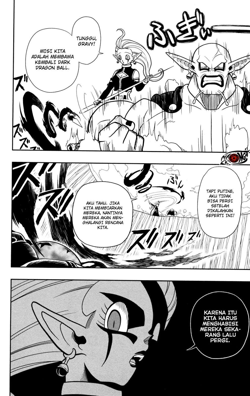 Super Dragon Ball Heroes: Dark Demon Realm Mission! Chapter 3 Gambar 21