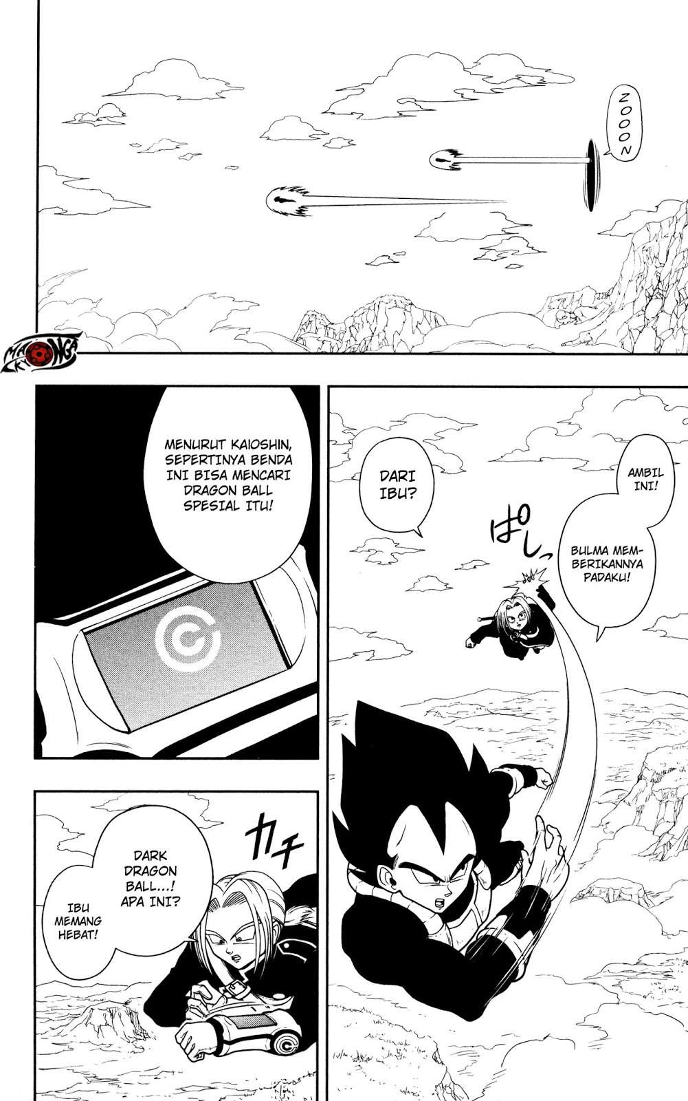 Super Dragon Ball Heroes: Dark Demon Realm Mission! Chapter 3 Gambar 5