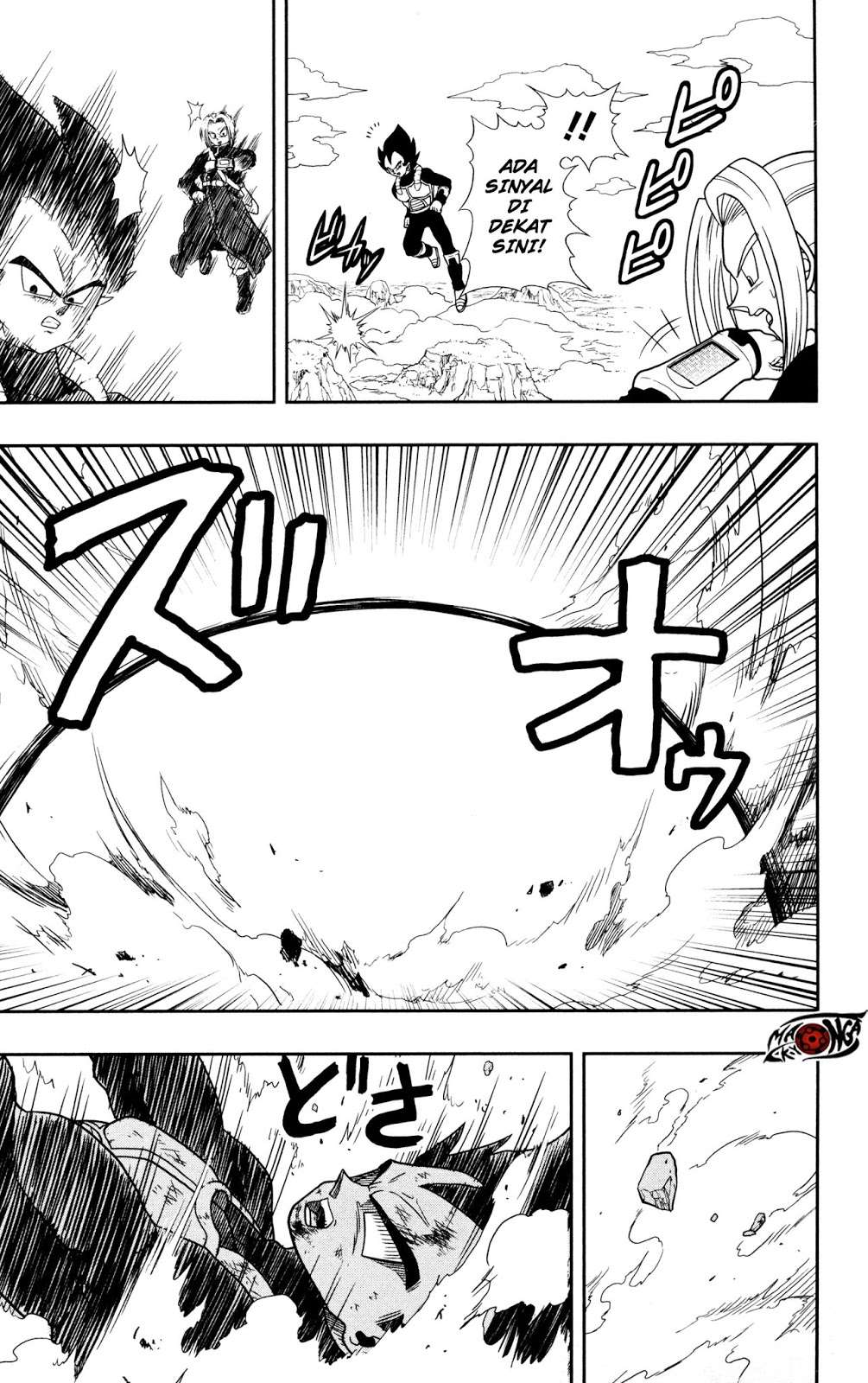 Super Dragon Ball Heroes: Dark Demon Realm Mission! Chapter 3 Gambar 6