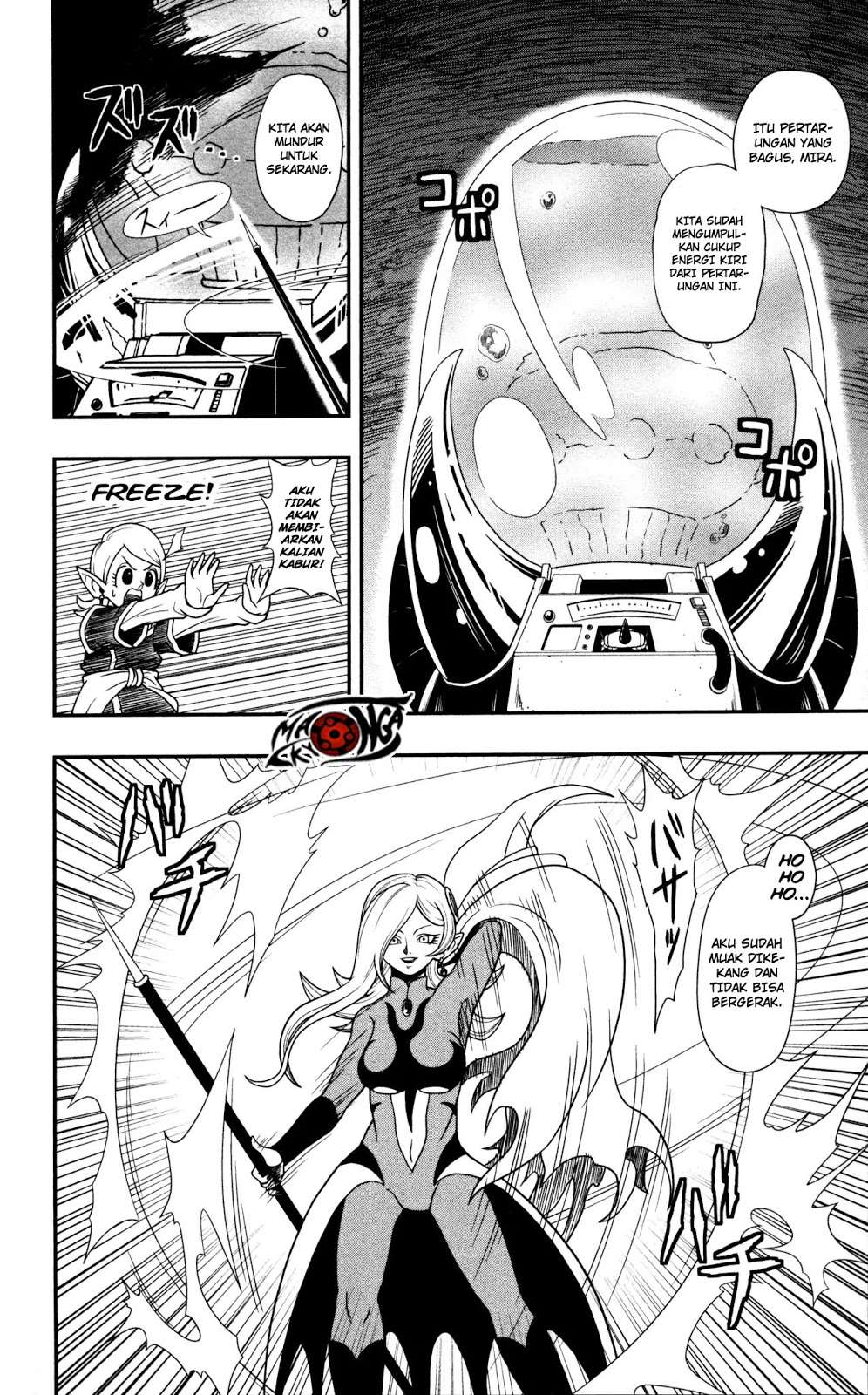 Super Dragon Ball Heroes: Dark Demon Realm Mission! Chapter 1 Gambar 23