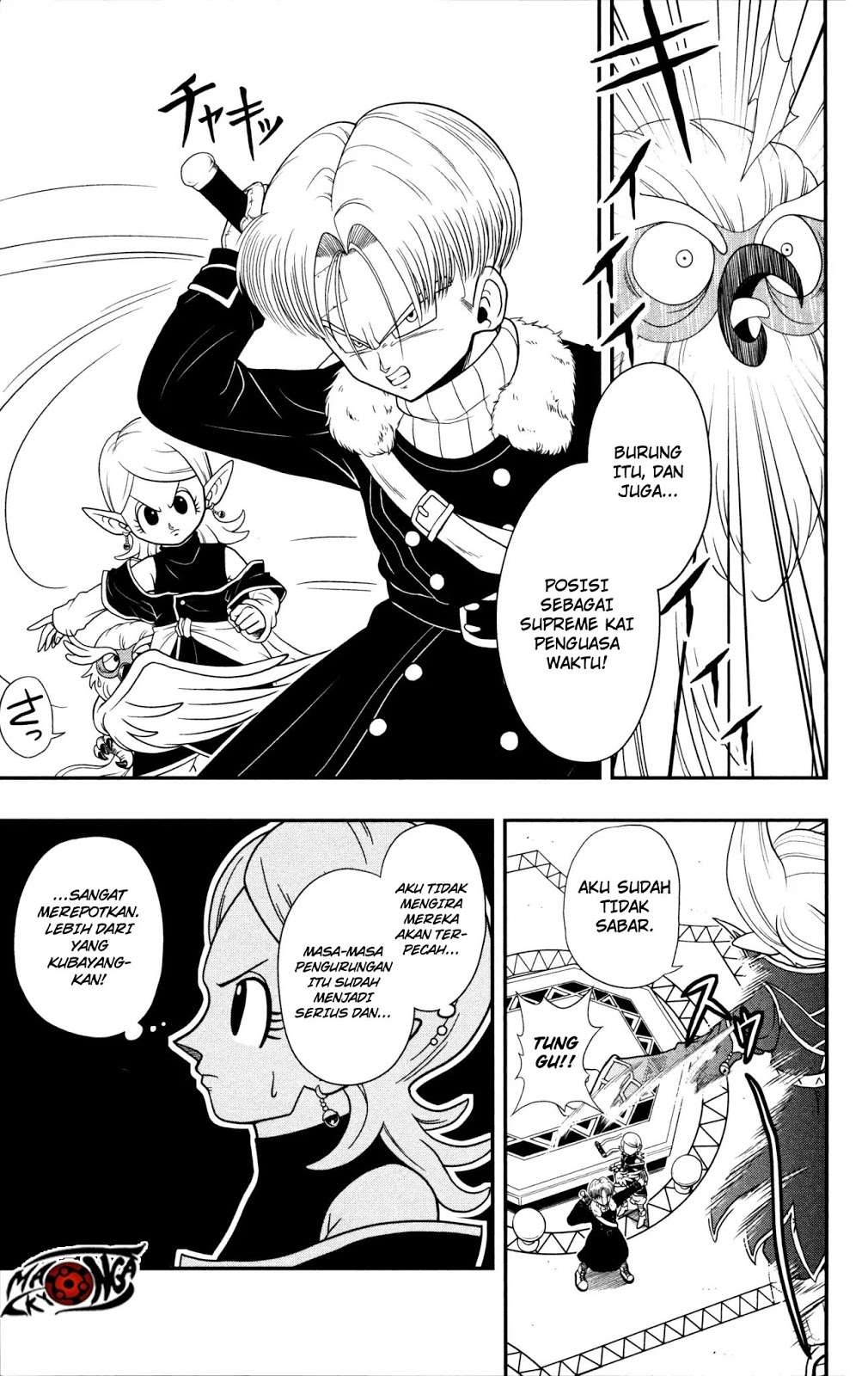 Super Dragon Ball Heroes: Dark Demon Realm Mission! Chapter 1 Gambar 30