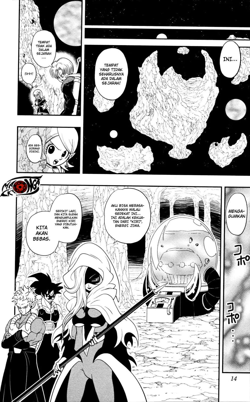 Super Dragon Ball Heroes: Dark Demon Realm Mission! Chapter 1 Gambar 9