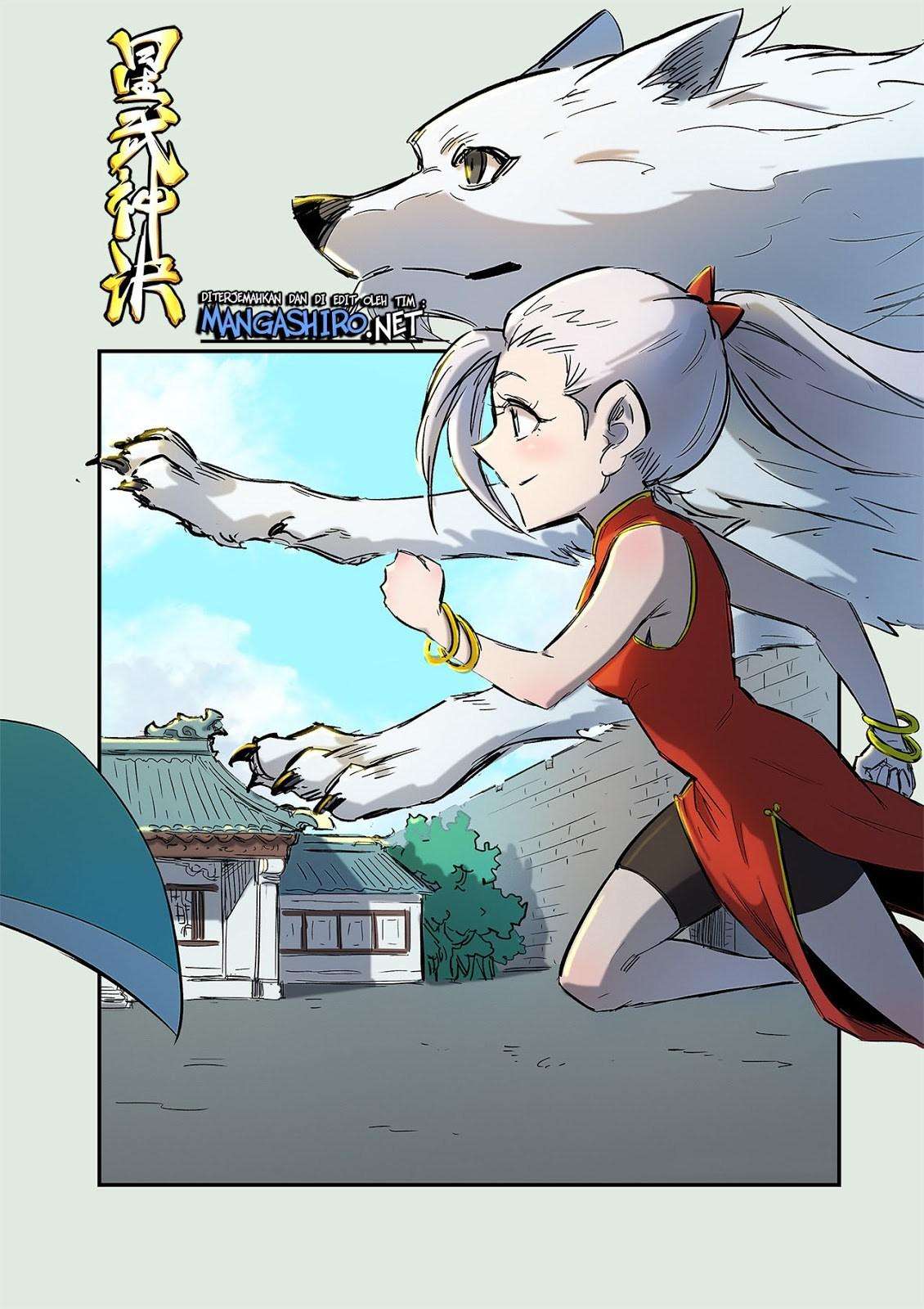 Baca Manhua Star Martial God Technique Chapter 254 Gambar 2
