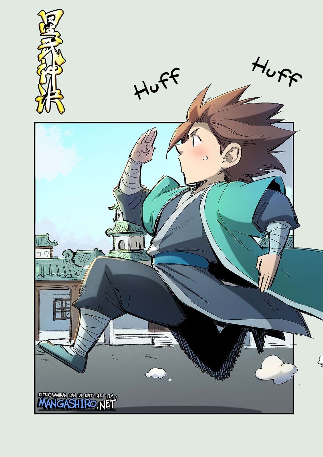 Baca Manhua Star Martial God Technique Chapter 253 Gambar 2