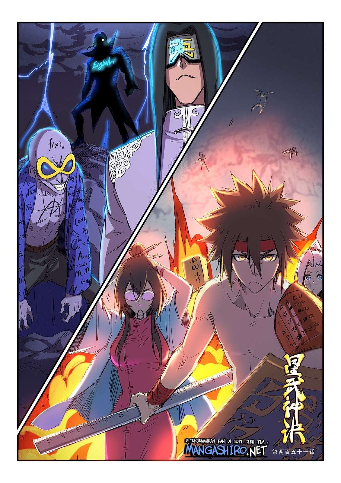 Baca Manhua Star Martial God Technique Chapter 251 Gambar 2