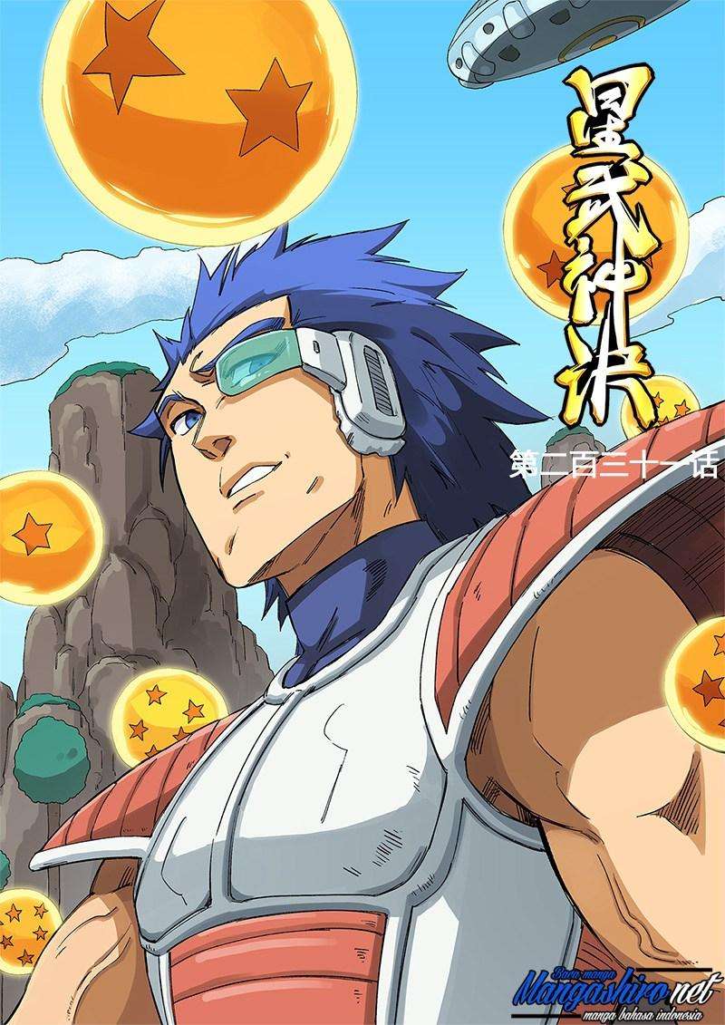 Baca Manhua Star Martial God Technique Chapter 231 Gambar 2