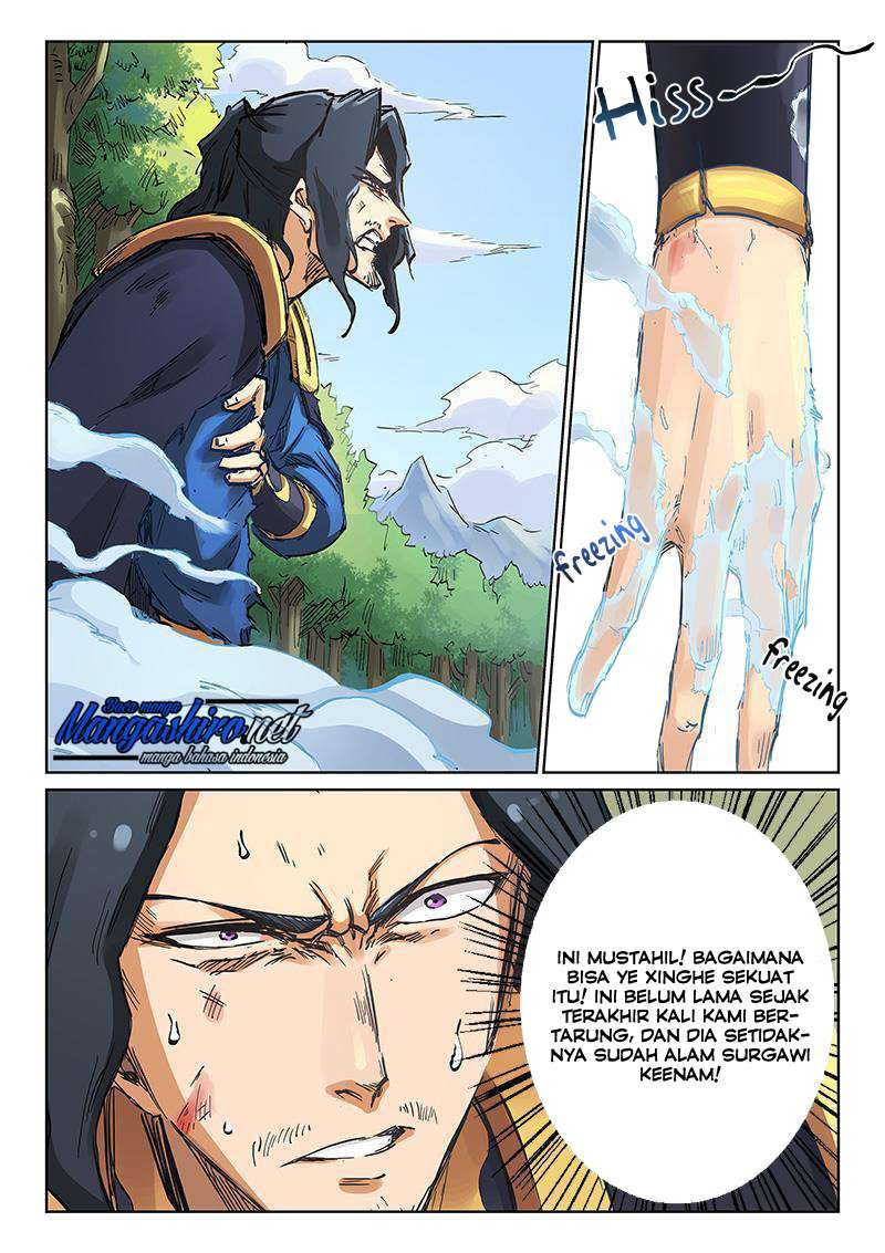 Star Martial God Technique Chapter 187 Gambar 6