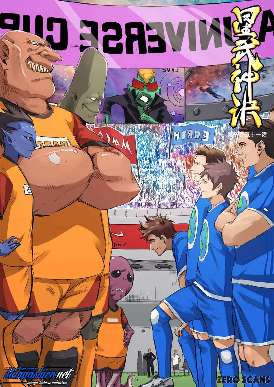 Baca Manhua Star Martial God Technique Chapter 151 Gambar 2