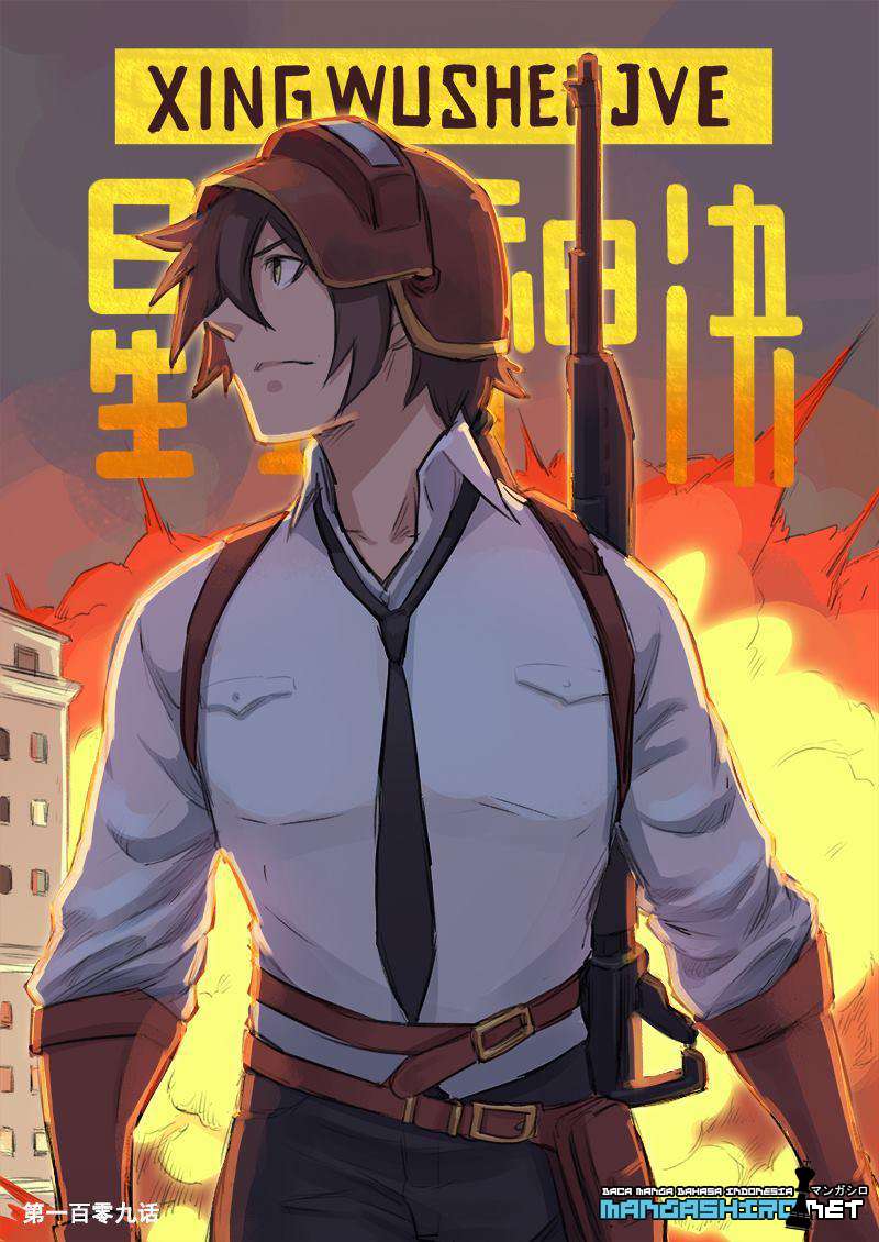 Baca Manhua Star Martial God Technique Chapter 109 Gambar 2