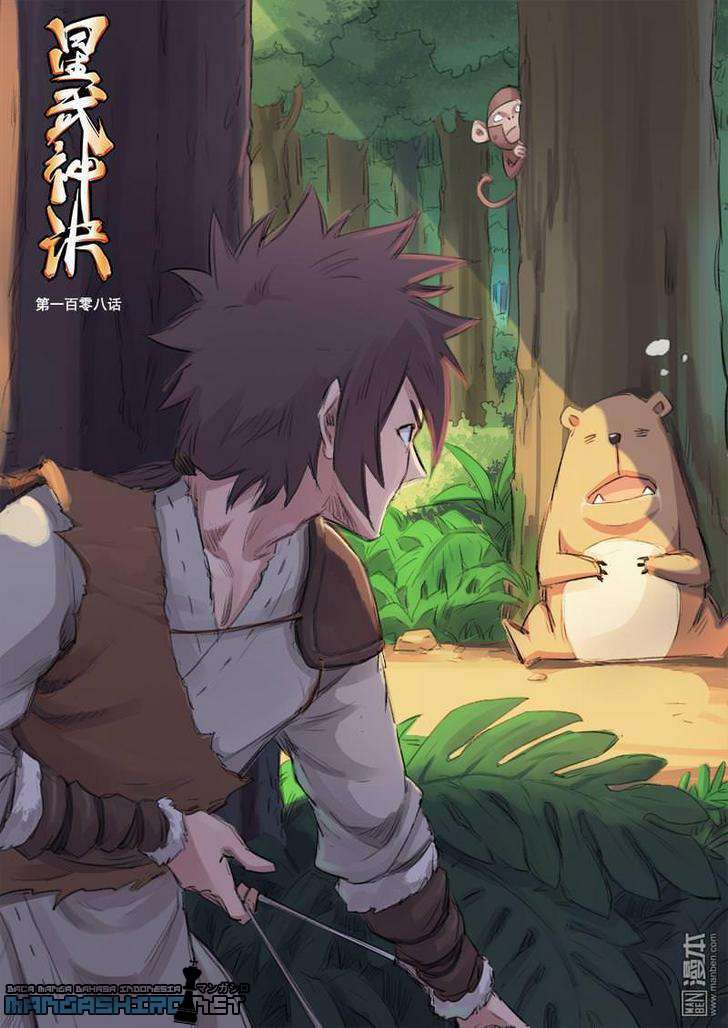 Baca Manhua Star Martial God Technique Chapter 108 Gambar 2