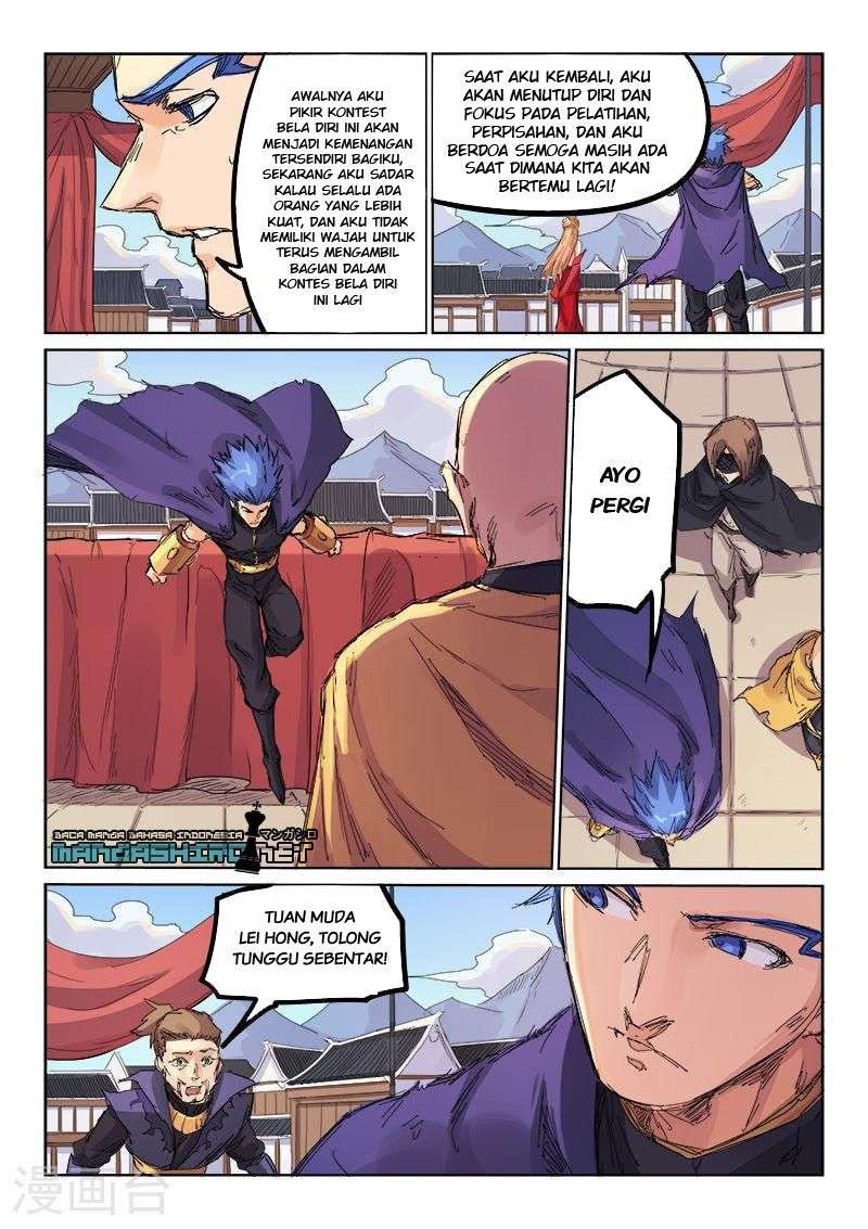 Star Martial God Technique Chapter 107 Gambar 7