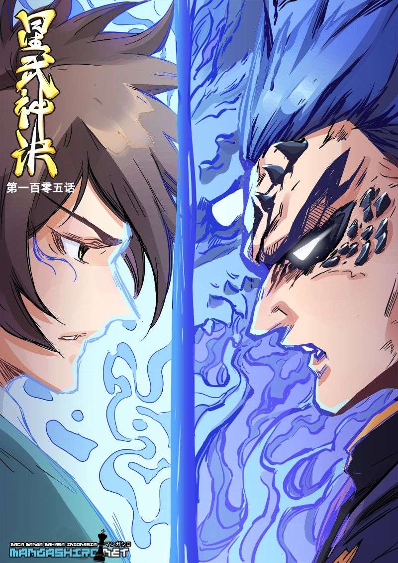 Baca Manhua Star Martial God Technique Chapter 105 Gambar 2