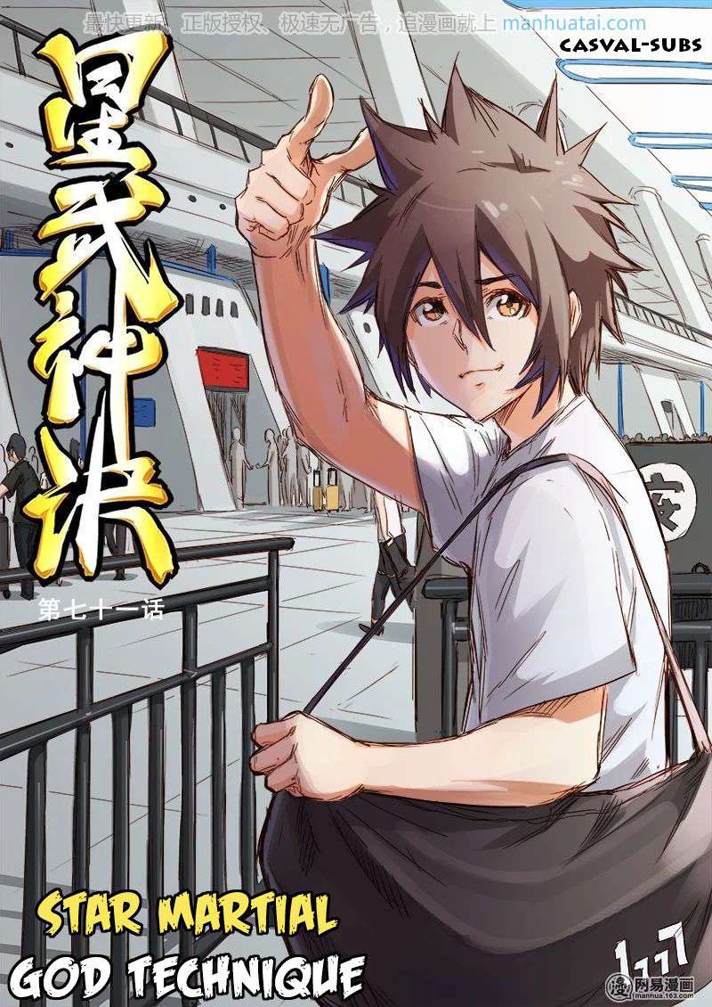 Baca Manhua Star Martial God Technique Chapter 71 Gambar 2