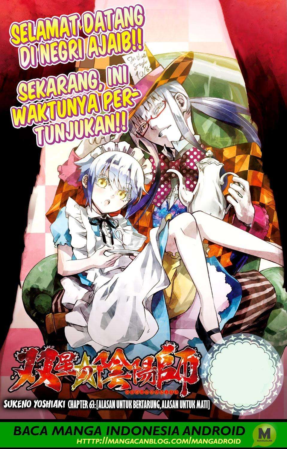 Baca Komik Sousei no Onmyouji Chapter 63 Gambar 1