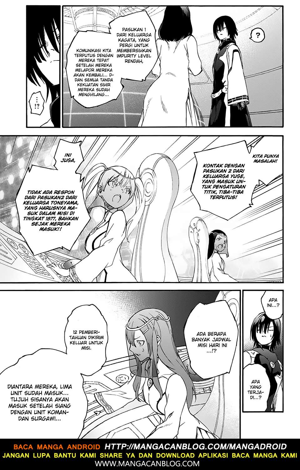 Sousei no Onmyouji Chapter 55 Gambar 34