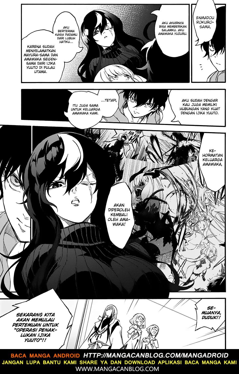 Sousei no Onmyouji Chapter 55 Gambar 5