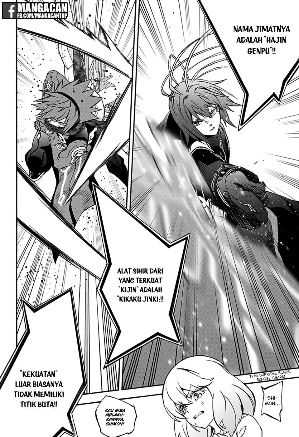 Sousei no Onmyouji Chapter 48 Gambar 13