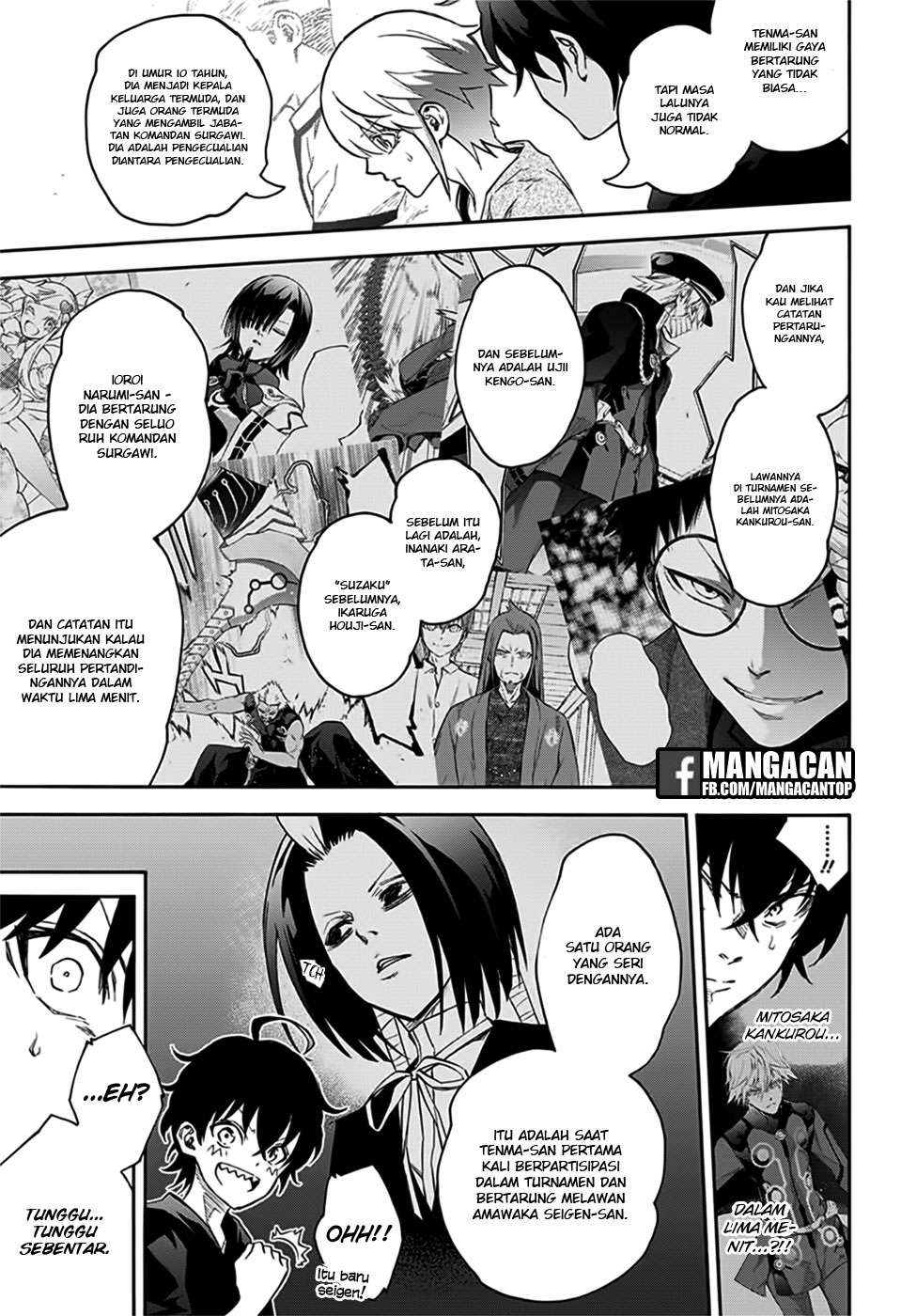 Sousei no Onmyouji Chapter 48 Gambar 3