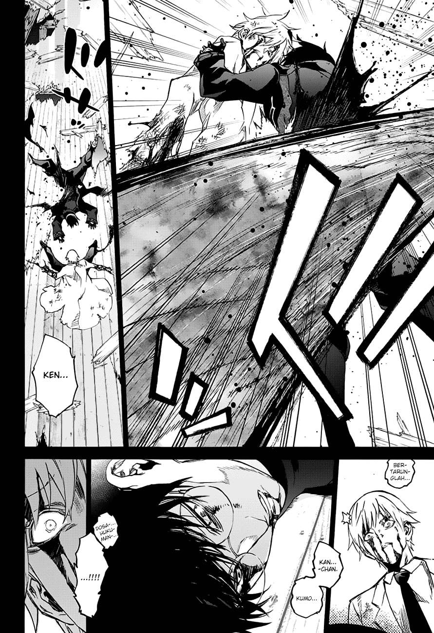 Sousei no Onmyouji Chapter 45 Gambar 26