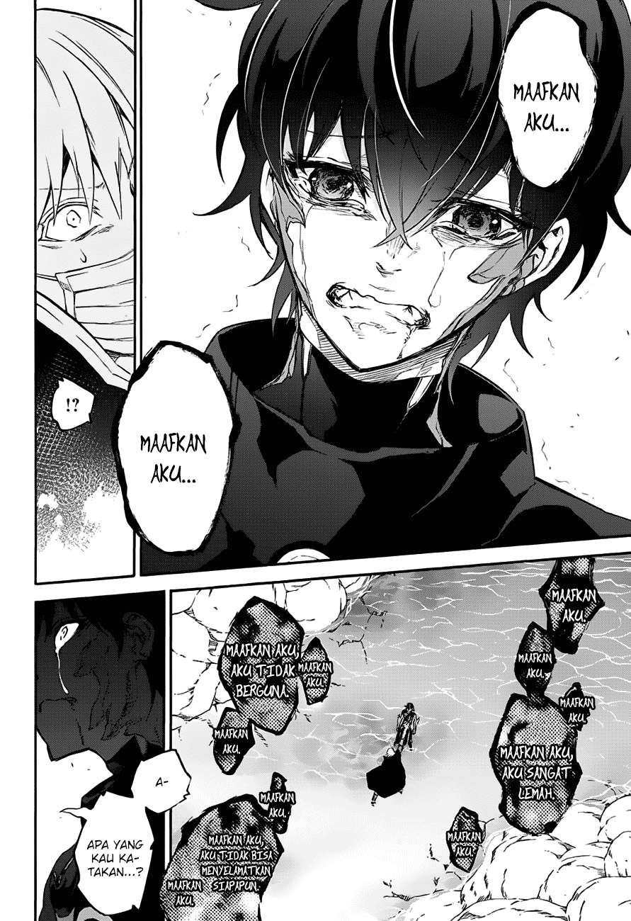 Sousei no Onmyouji Chapter 45 Gambar 32