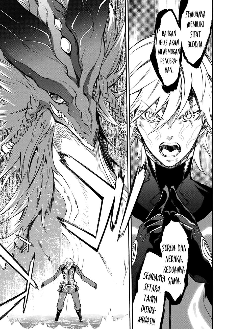 Sousei no Onmyouji Chapter 45 Gambar 45