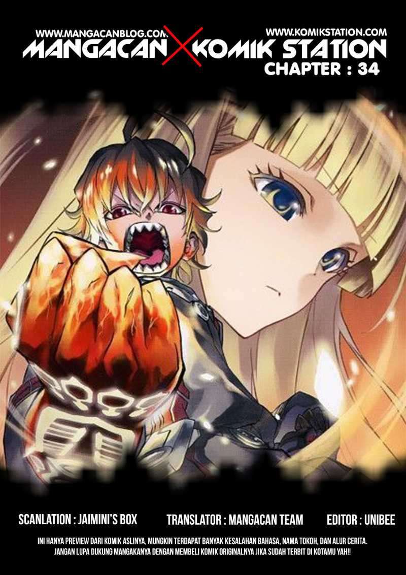 Baca Manga Sousei no Onmyouji Chapter 34 Gambar 2