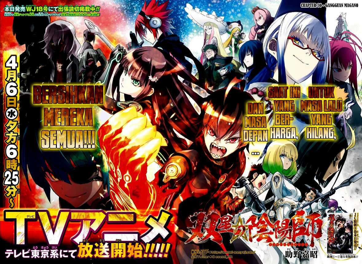 Baca Manga Sousei no Onmyouji Chapter 30 Gambar 2