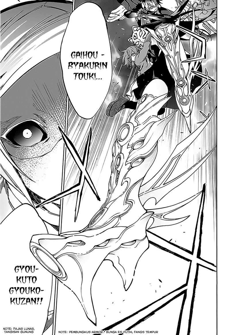 Sousei no Onmyouji Chapter 26 Gambar 15