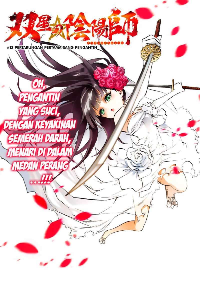 Baca Komik Sousei no Onmyouji Chapter 12 Gambar 1