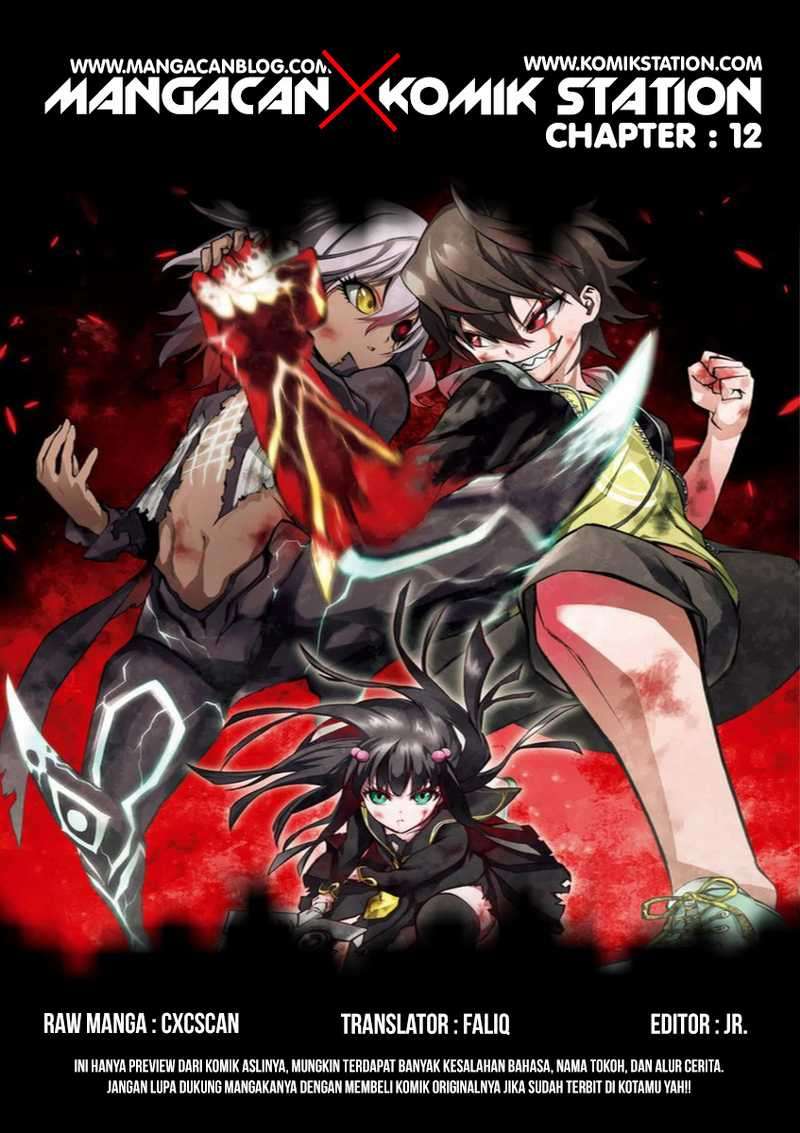 Baca Manga Sousei no Onmyouji Chapter 12 Gambar 2