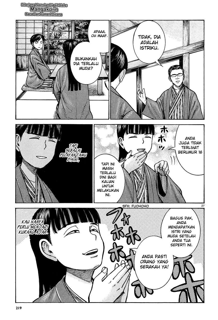Hinamatsuri Chapter 64 Gambar 28