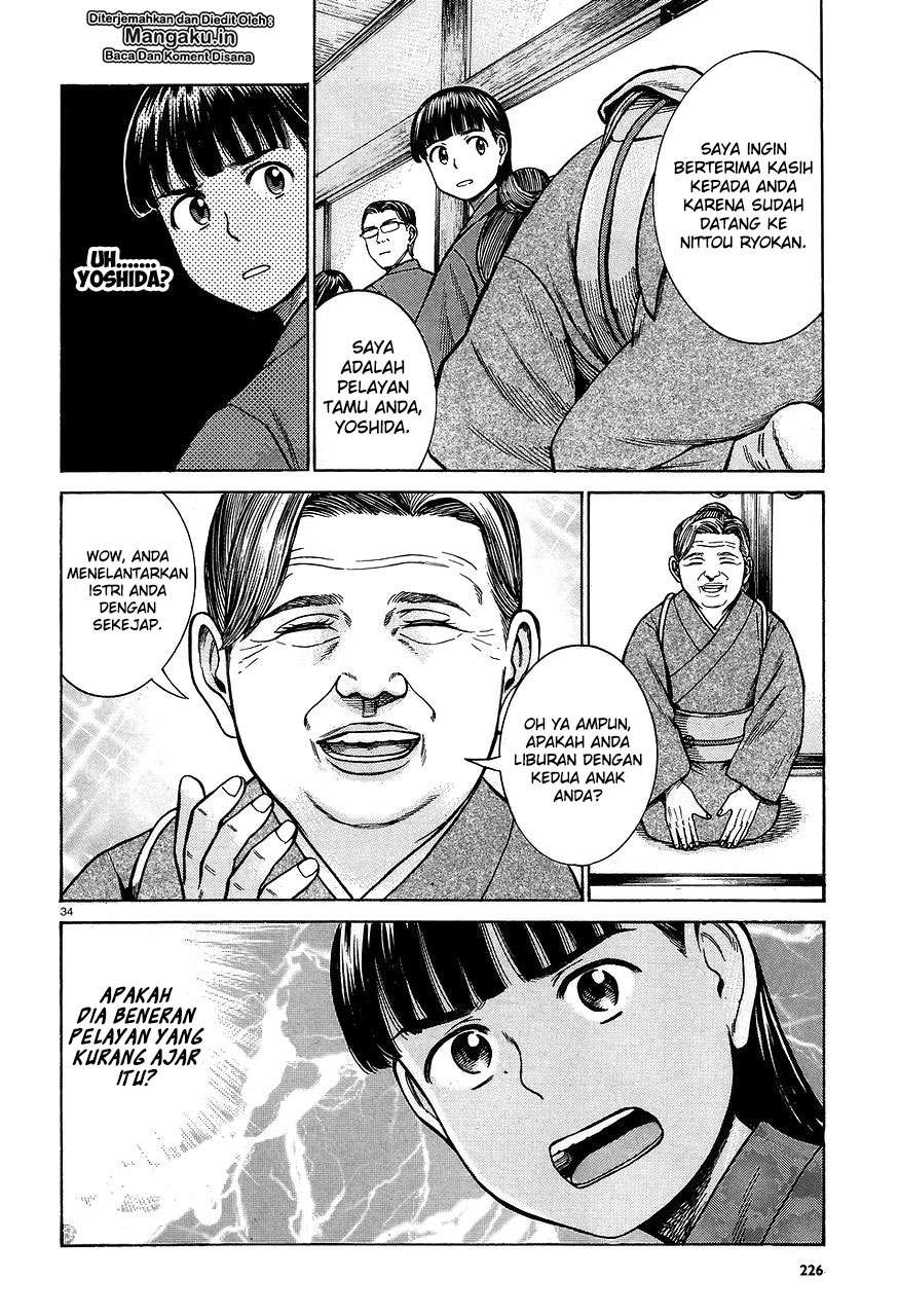 Hinamatsuri Chapter 64 Gambar 35