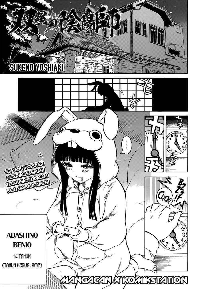 Baca Manga Sousei no Onmyouji Chapter 3 Gambar 2