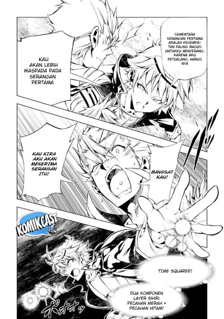 Kouritsu Kuriya Madoushi, Daini no Jinsei de Madou wo Kiwameru Chapter 31 Gambar 13